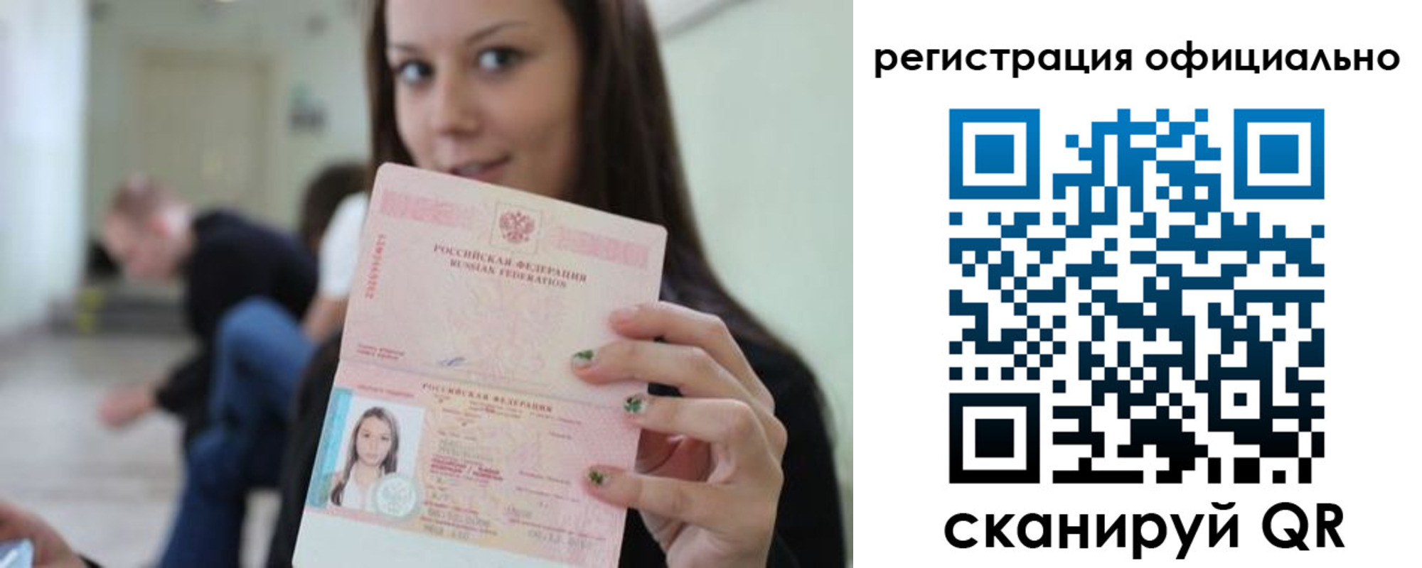 временная регистрация госуслуги в Ирбите