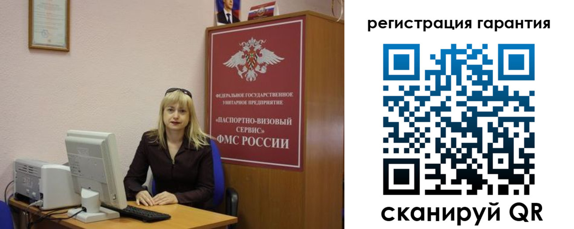 временная регистрация для школы в Ирбите