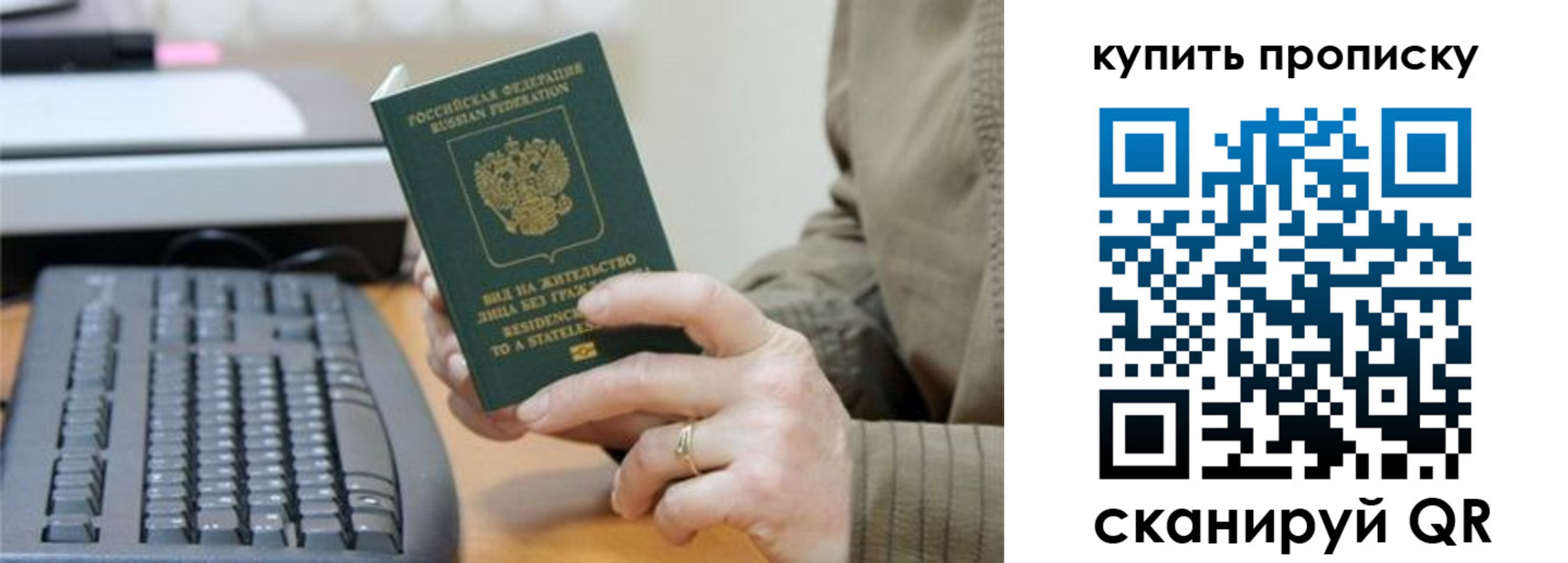 пропишу в квартире в Ирбите